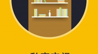 精品实用的名著阅读APP