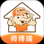 工奇兵2024版
