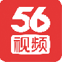 56视频懂你的短视频社区