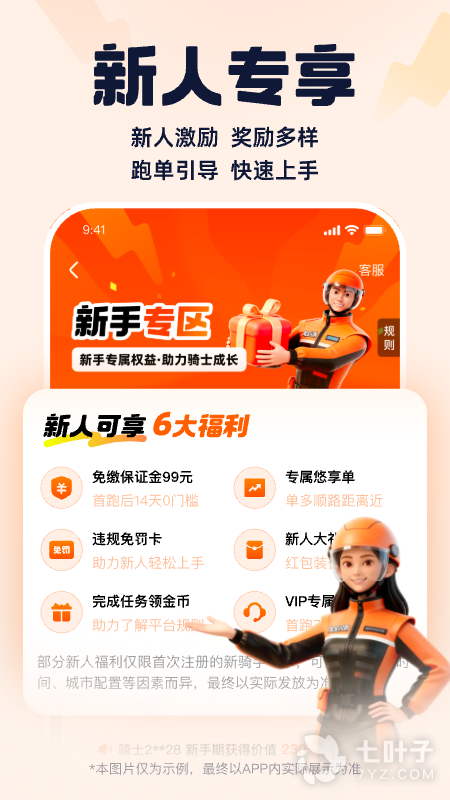 1
