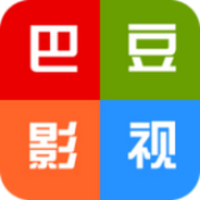 巴豆影视高清版