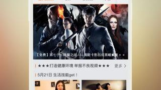 适合大学生的剪切视频APP