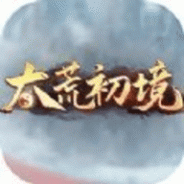 太荒初境steam版