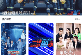 美美哒免费高清影院APP