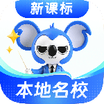 考霸刷题宝最新版