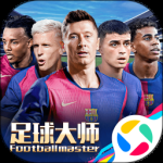 足球大师黄金一代内测版