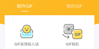 照片视频制作APP