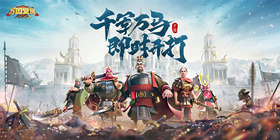 《万国觉醒》攻略大全