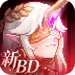 我的勇者腾讯版