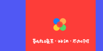 建筑木工找活平台APP