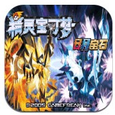 口袋妖怪日月宝石八木特别篇悟饭版