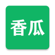 香瓜影视无删减版