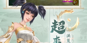 破天世界最新版手游