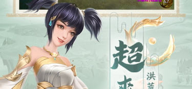 破天世界手游