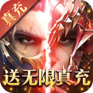 魔界战记微信版