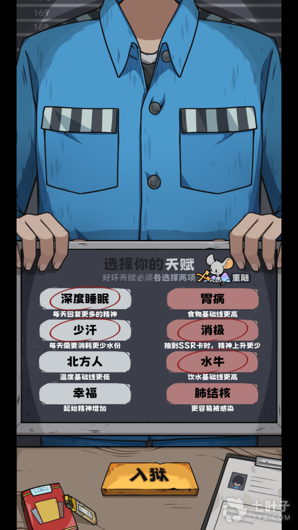 1