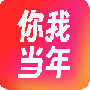 你我当年AI照片修复