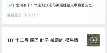 方便的图文编辑APP