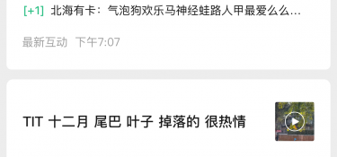 方便的图文编辑APP