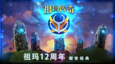 传奇个人爆率手游