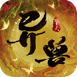 异兽擎天(免费福利)