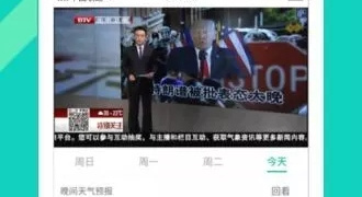 跟哆啦影视同款的APP