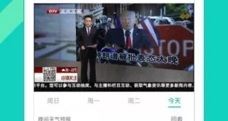 跟哆啦影视同款的APP