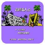 冒险岛4小霸王版