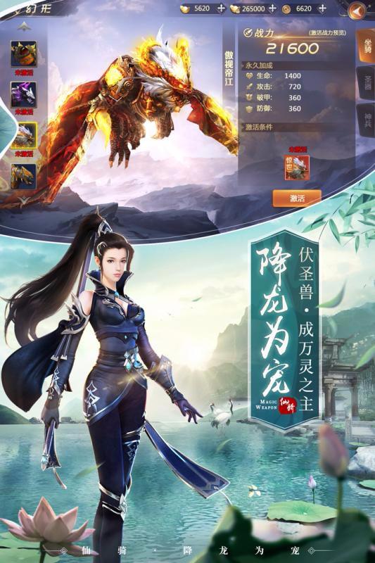 开放世界3D冒险手游