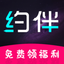 约伴交友免会员版