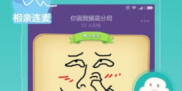 像糖糖语音的APP