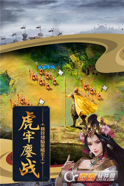 攻城战场题材的手游