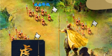 战役类手游