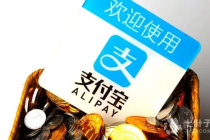 《支付宝》转账联系人删除方法