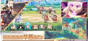 伊甸园的骄傲超全版本手游