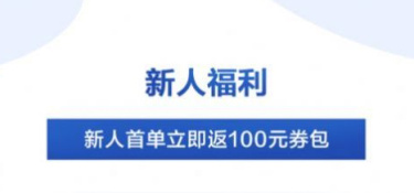 2022最新有折扣的购物商城APP