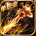 龙城秘境（刀刀切割）