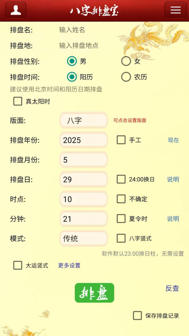 0