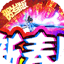 霸者大陆(激情跨服)