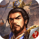 豪华曹魏传(排兵布阵)