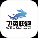 飞兔快跑