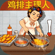 时光杂货店