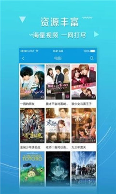 和星空电影相似的APP