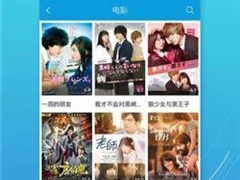 和星空电影一样的APP