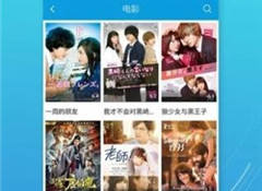 和星空电影相似的APP