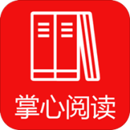 掌心阅读极速版