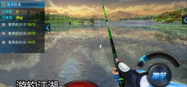 安卓钓鱼手游