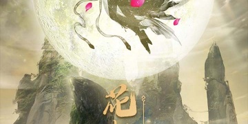 新仙魔九界超全版本手游