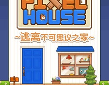 零氪党喜欢的像素手游