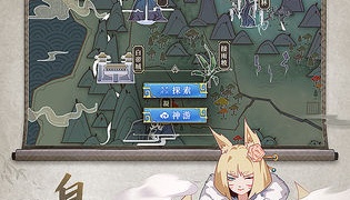 跟长生箓相似的手游